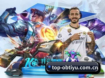ob体育 APP